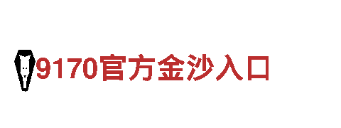 8868.com-专业观光旅游企业